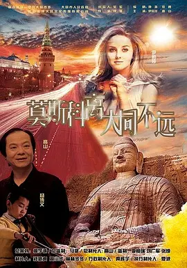 人妖精品