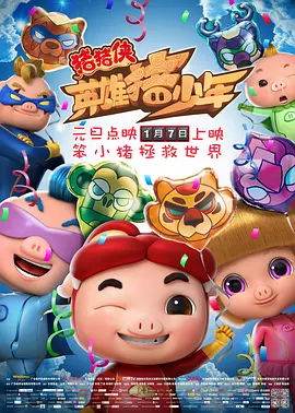 人妖精品