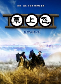 91免费在线看