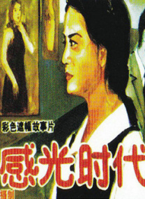 国产精品亚洲一区在线播放