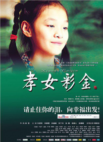 91免费在线看